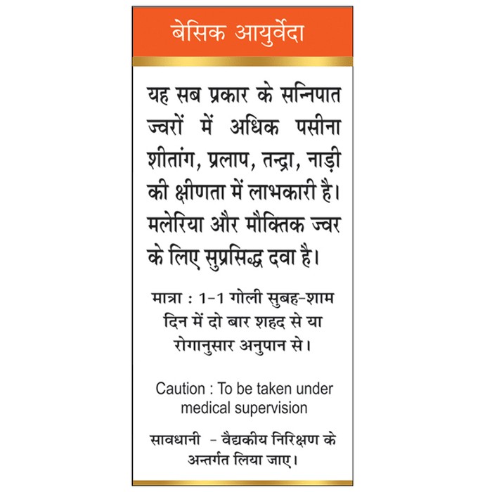 slide-2