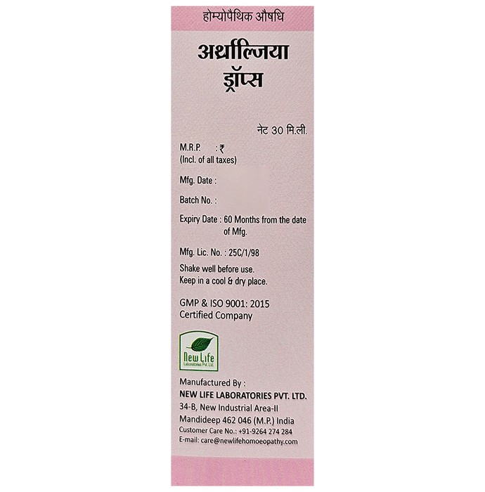 slide-1