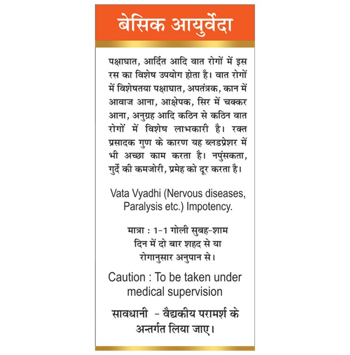 slide-2