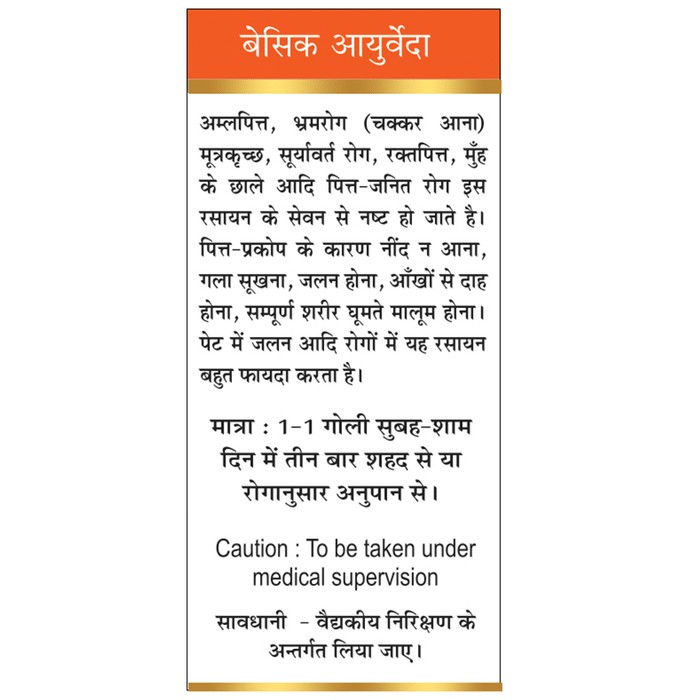 slide-2