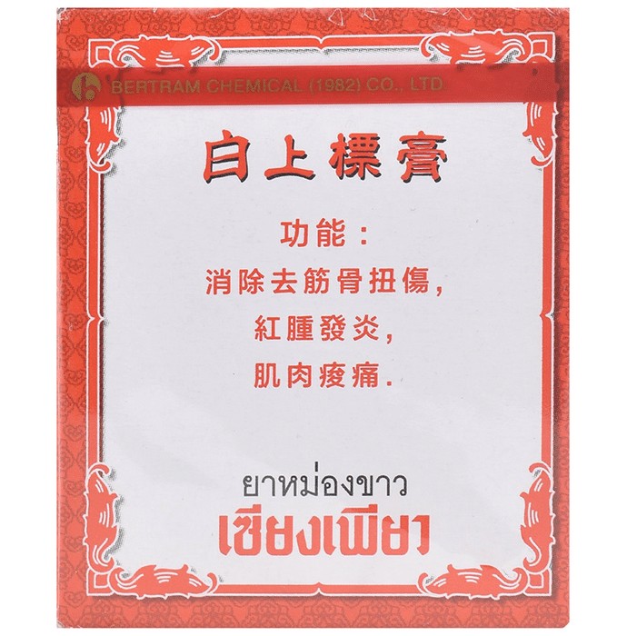 slide-4