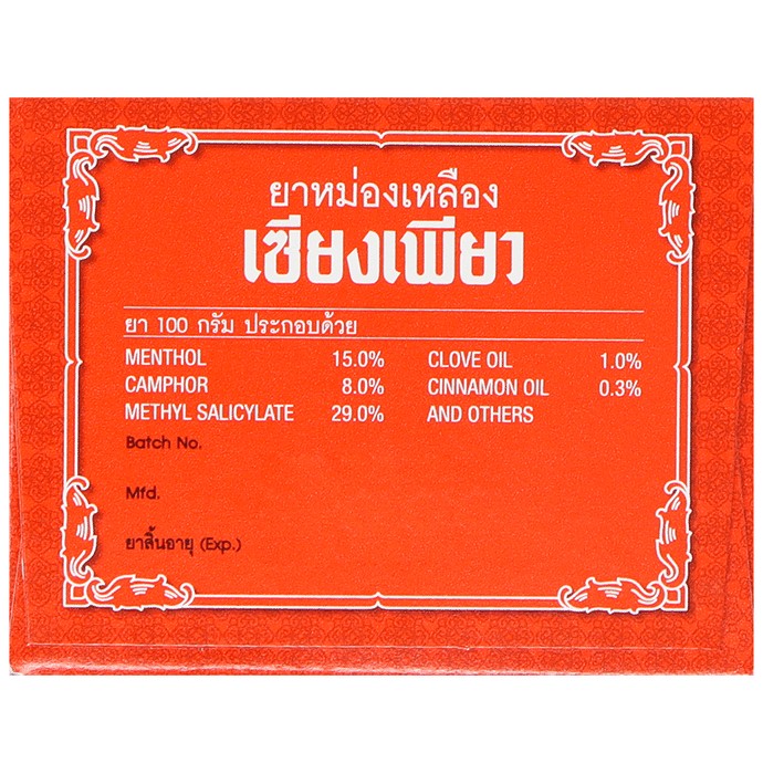 slide-1
