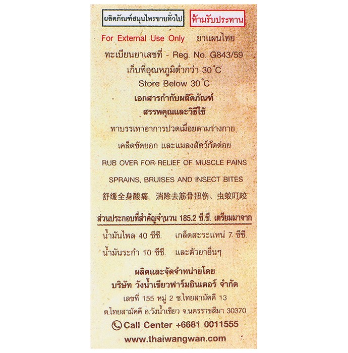 slide-2