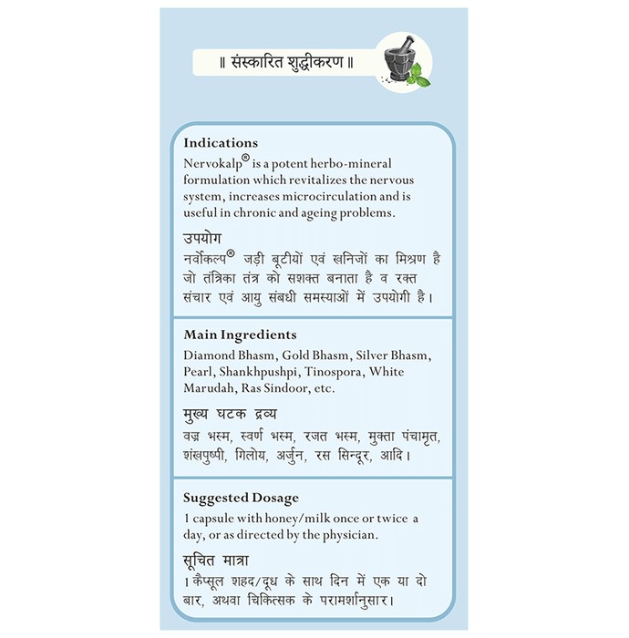 slide-2