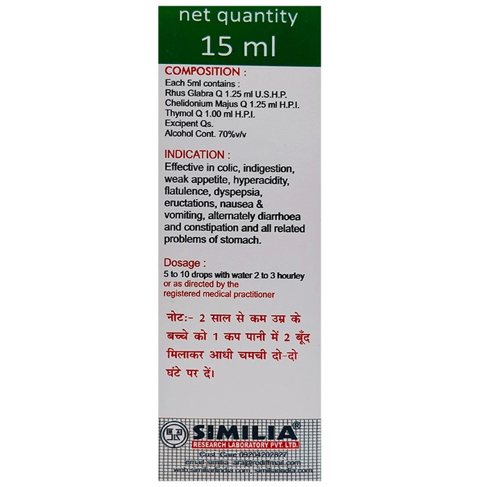 slide-2