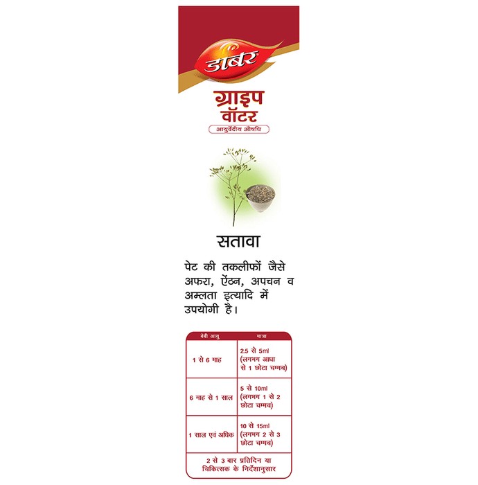 slide-2