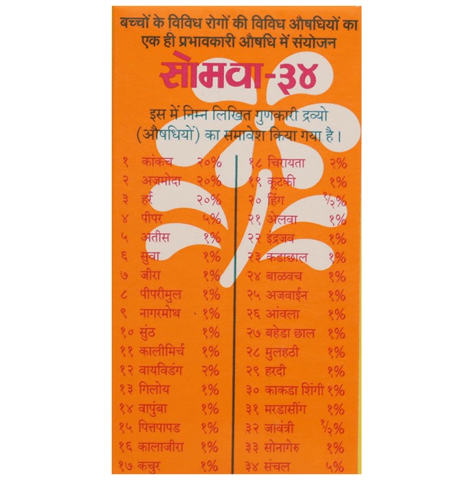 slide-2