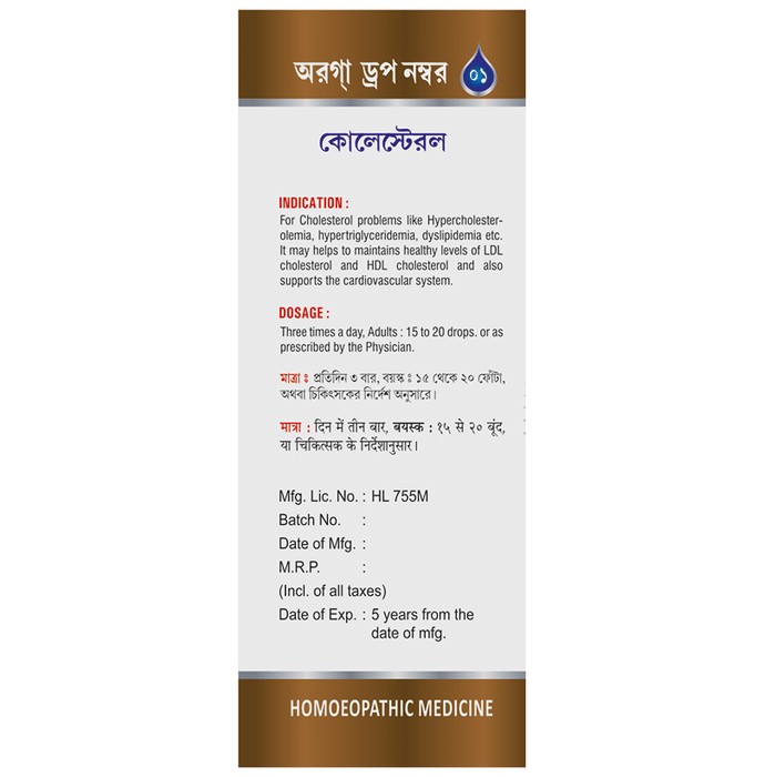 slide-2