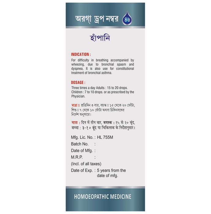 slide-2