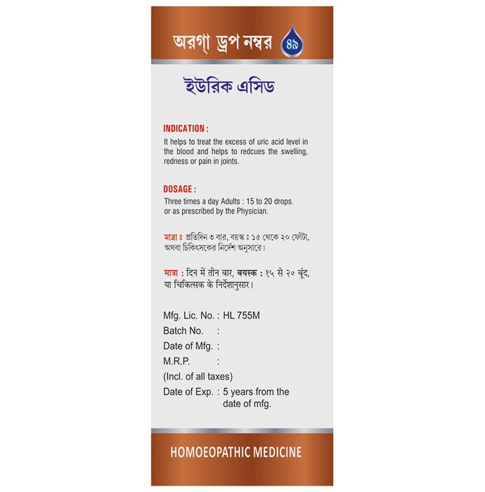 slide-2