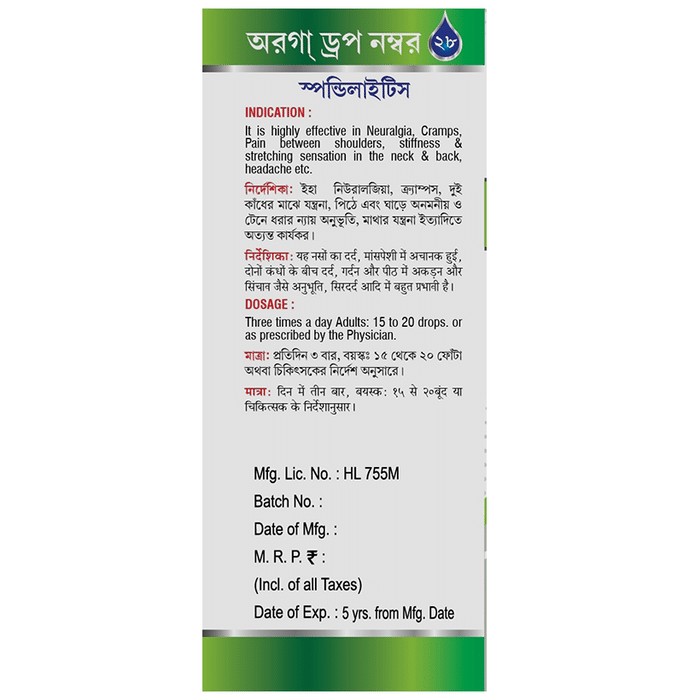 slide-2