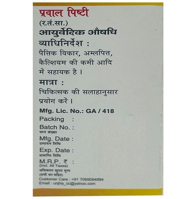 slide-2