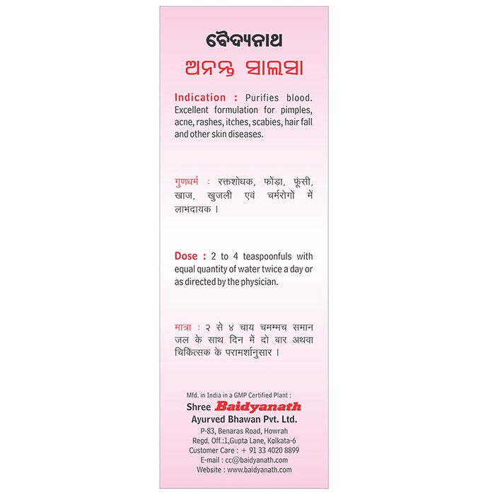 slide-2
