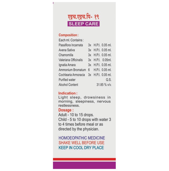 slide-2