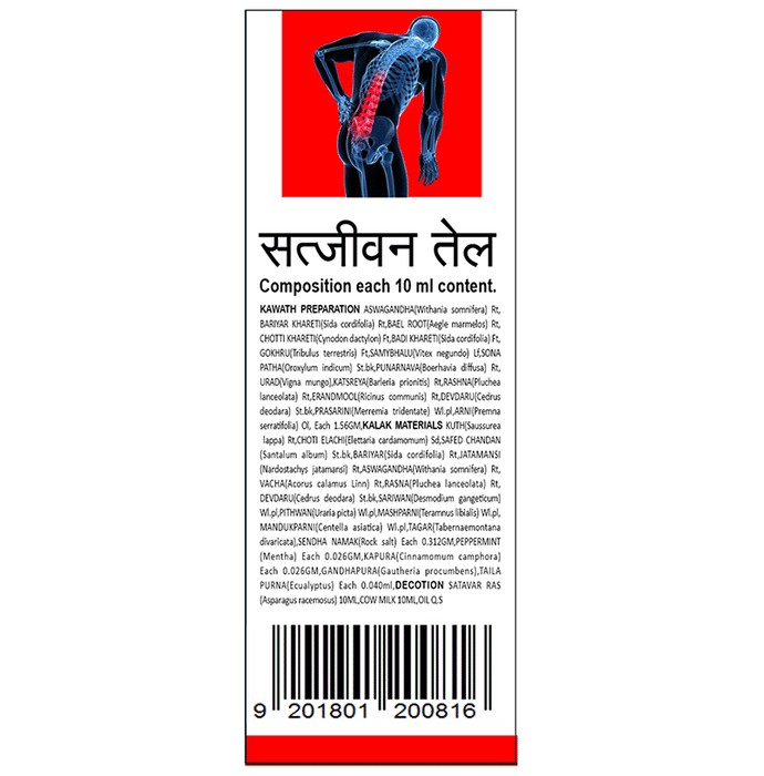 slide-2
