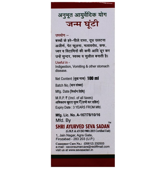 slide-2