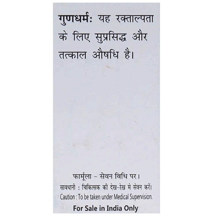 slide-2