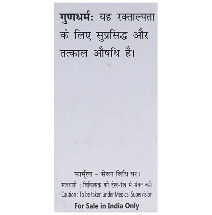 slide-2