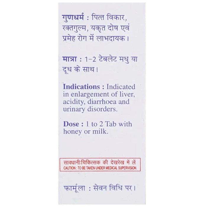 slide-2
