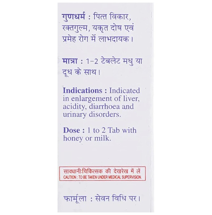slide-2