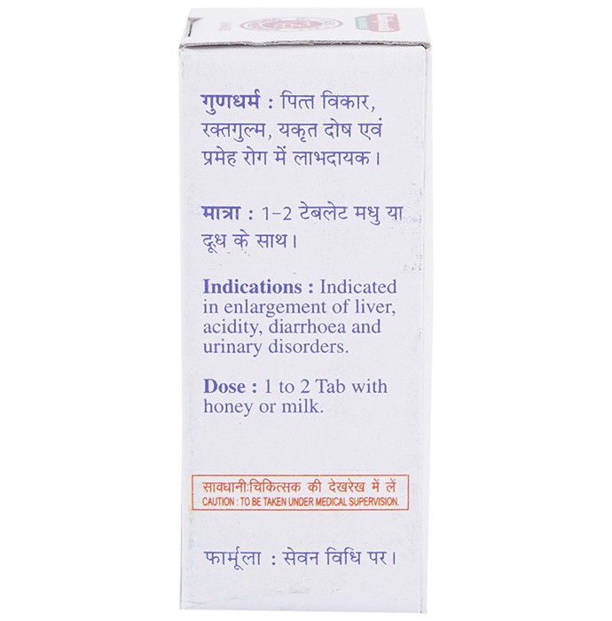 slide-2
