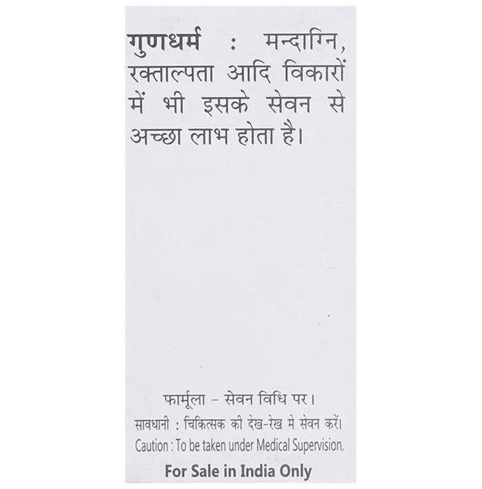 slide-2