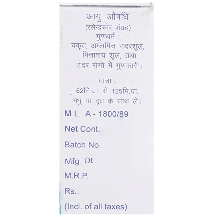 slide-2