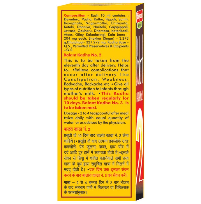 slide-2