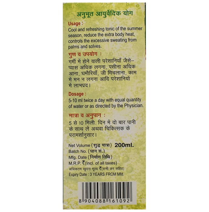 slide-2