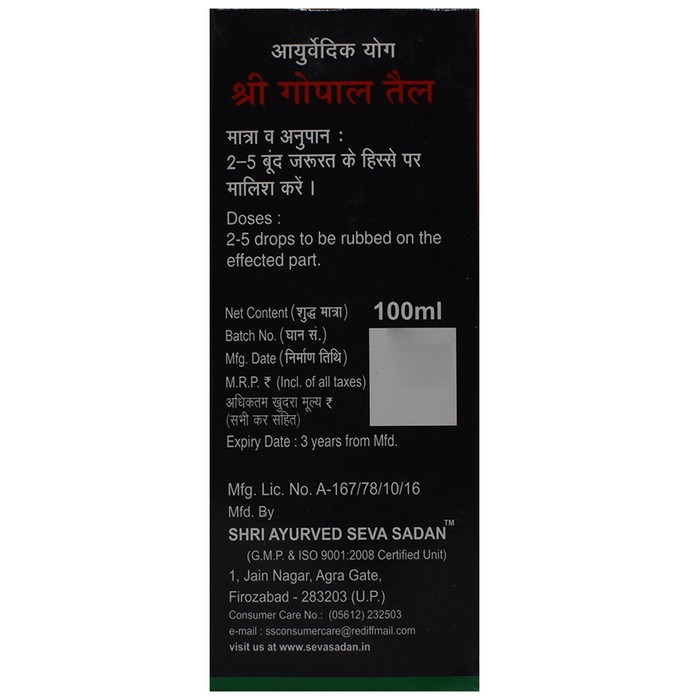 slide-2