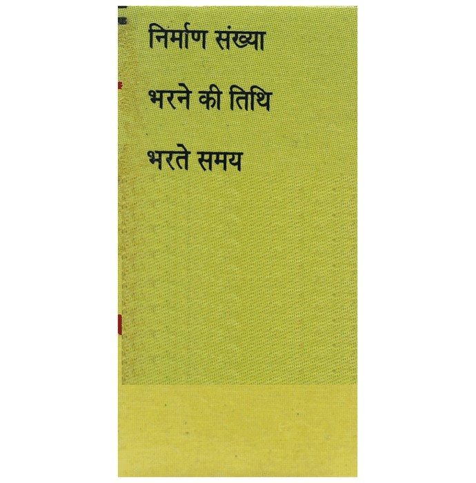 slide-2