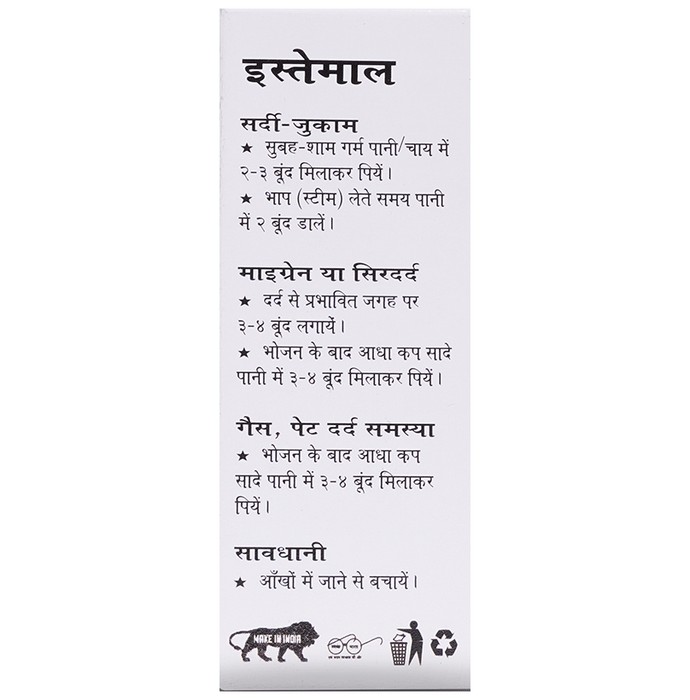 slide-3