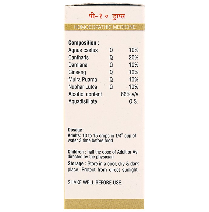 slide-2