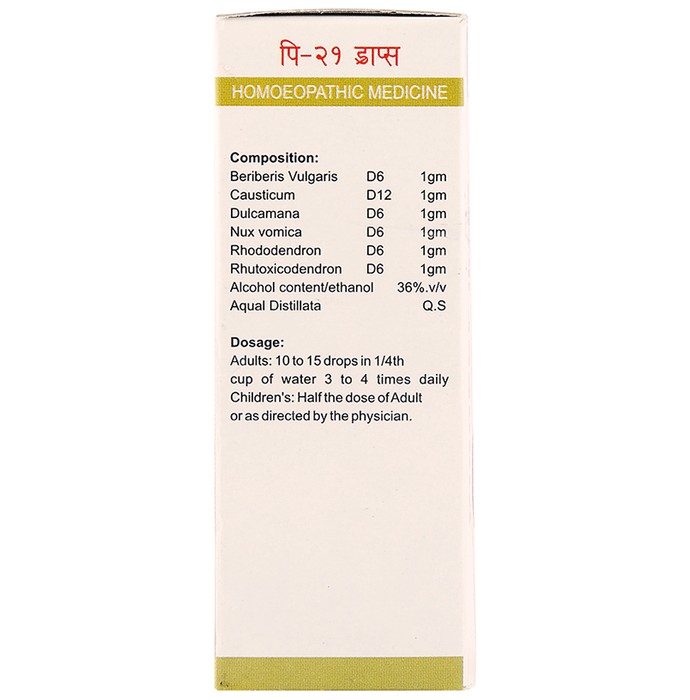 slide-2