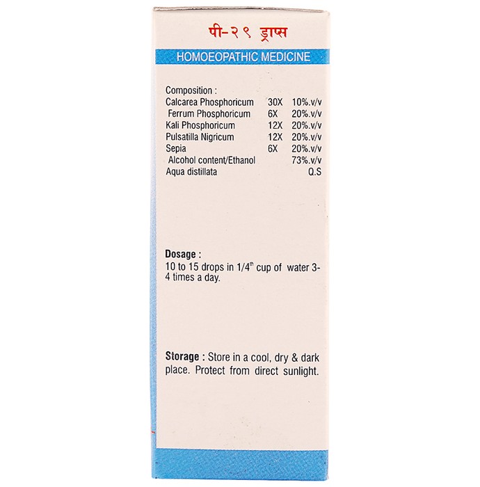 slide-2