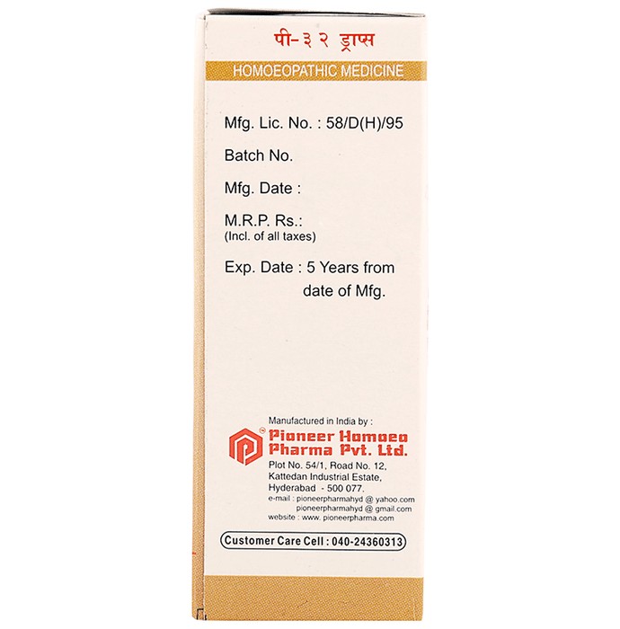 slide-2
