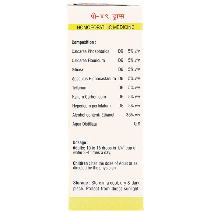 slide-2
