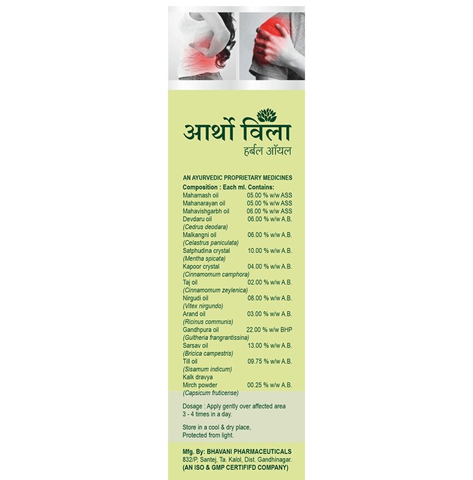 slide-2
